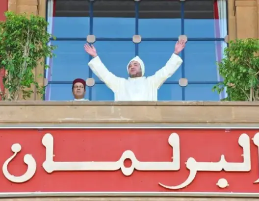 الملك محمد السادس يترأس غدا الجمعة افتتاح دورة البرلمان