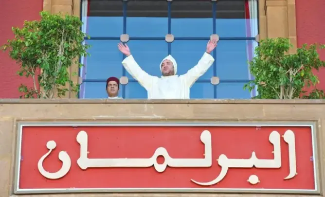 الملك محمد السادس يترأس غدا الجمعة افتتاح دورة البرلمان