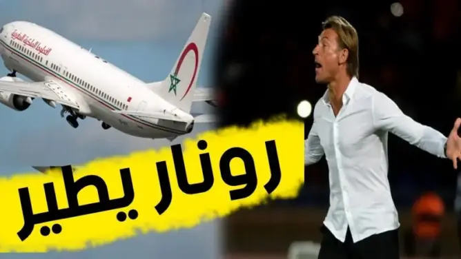 قبل موقعة الحسم.. هذا ما فعله مدرب المنتخب المغربي هيرفي رونار بالكوت ديفوار