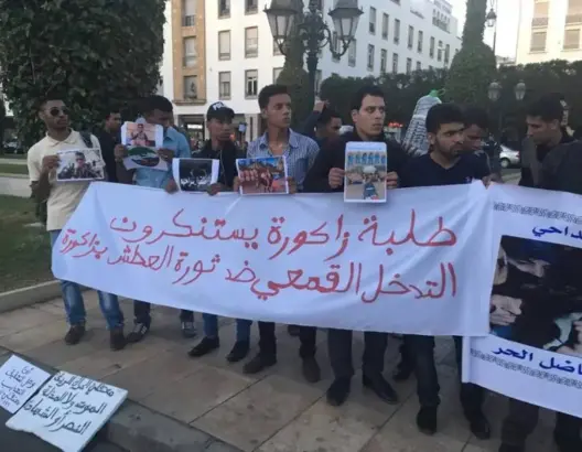 “عطش زاكورة” ومعتقلو الحراك يخرج طلبة للاحتجاج بالرباط (فيديو)