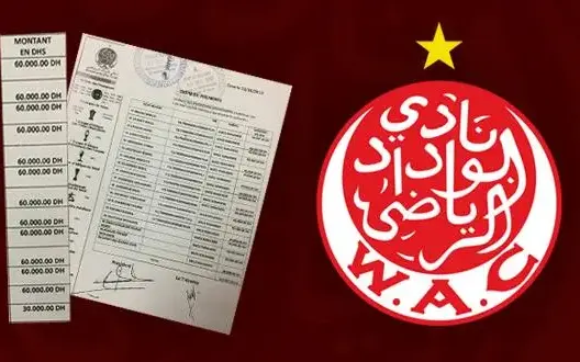 إدارة الوداد تخرج ببلاغ “ناري” مرفوق بوثائق رسمية قبل مباراة اتحاد العاصمة