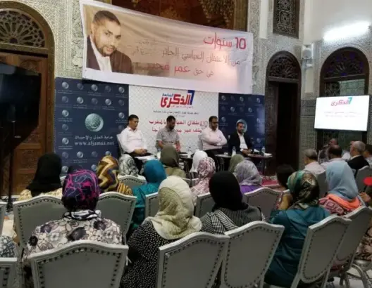 “العدل والإحسان” تقرر الاحتجاج أمام البرلمان في ذكرى اعتقال محب