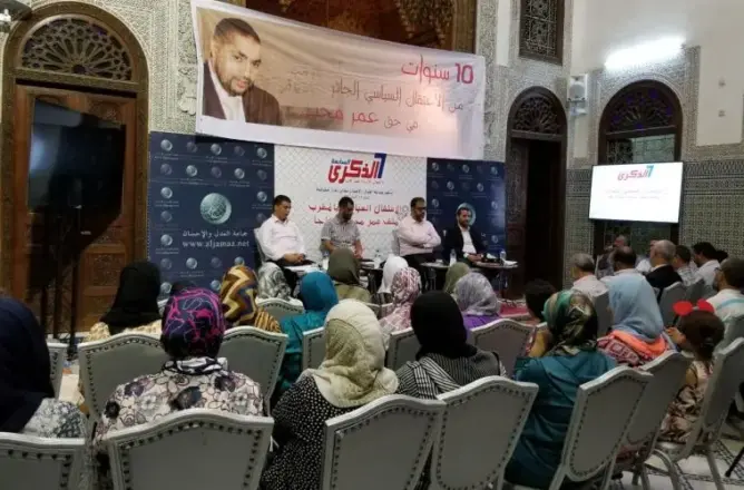 “العدل والإحسان” تقرر الاحتجاج أمام البرلمان في ذكرى اعتقال محب