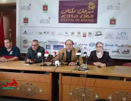 مهرجان مكناس.. احتفالية علمية وفنية وفرصة لإبراز مؤهلات المدينة (فيديو)