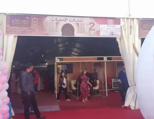 مهرجان مكناس يفتتح فعالياته بعرض لمنتدى الجمعيات بالمدينة