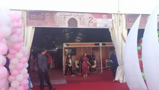 مهرجان مكناس يفتتح فعالياته بعرض لمنتدى الجمعيات بالمدينة