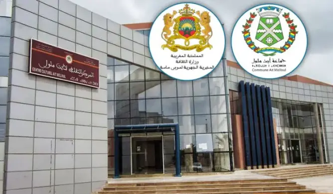 غضب بأيت ملول بعد عرض لوحات بإيحاءات جنسية في مركز ثقافي (صور)