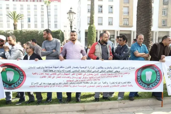 صناع الأسنان يهتفون في مسيرة بالرباط: قطع العنق ولا قطع الأرزاق (فيديو)