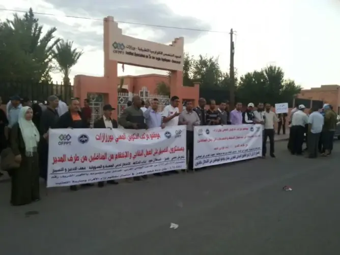 موظفو التكوين المهني بورزازت ينتفضون ضد المدير بعد توقيف زميلهم