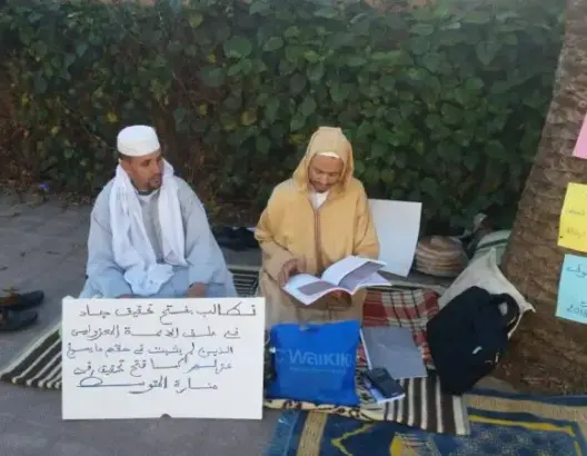 أئمة موقوفون عن العمل يعلقون اعتصامهم بالرباط بعد وعود الداخلية