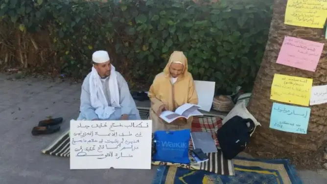 أئمة موقوفون عن العمل يعلقون اعتصامهم بالرباط بعد وعود الداخلية