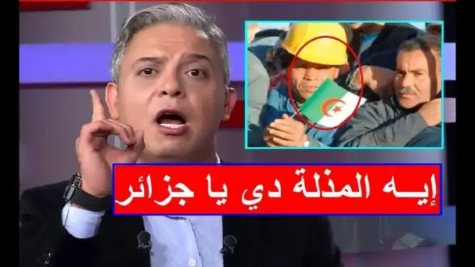 شاهد قناة مصرية تبهذل الجزائر وتمسح بكـرامتها الأرض