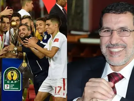 العثماني: فوز الوداد بلقب دوري الأبطال تتويج لكل المغاربة