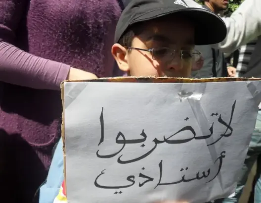 باحث مغربي: الأستاذ هو المعني الأول بحماية نفسه من عنف التلاميذ