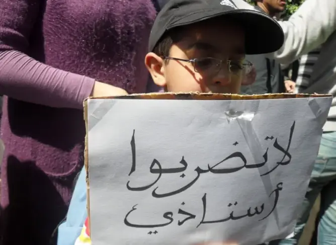 الاعتداء على أستاذ ورزازات.. سوسيولوجيون يدينون الدولة والمجتمع