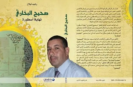 هيئة حقوقية تستغرب استمرار دعوات تكفير سياسيين ومثقفين دون محاسبة 