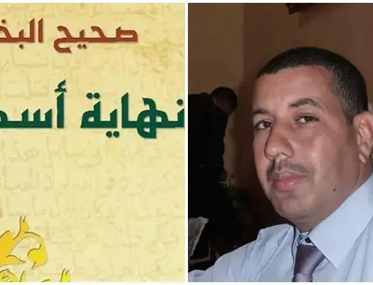 الأمن يقتحم منزل صاحب كتاب “أسطورة البخاري” لمنع “الحرة” من تصويره