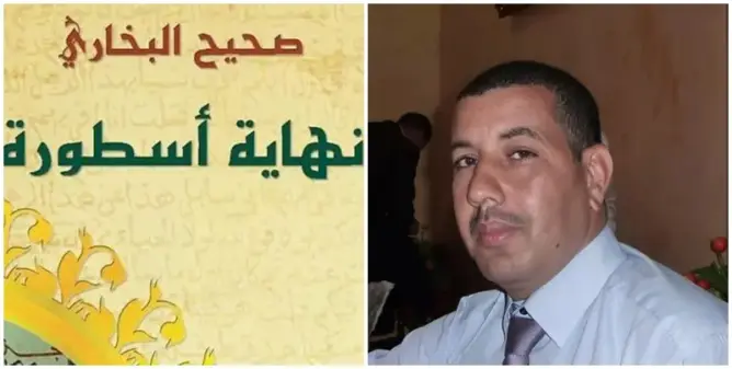 الأمن يقتحم منزل صاحب كتاب “أسطورة البخاري” لمنع “الحرة” من تصويره