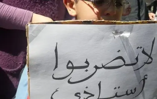 تلميذ يكسر يد أستاذه نواحي كلميم.. ونقابة تدعو للإضراب