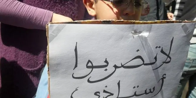 تلميذ يكسر يد أستاذه نواحي كلميم.. ونقابة تدعو للإضراب