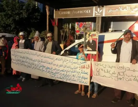 أسرة من 85 فردا تحتج بالرباط لمطالبة القرض الفلاحي بإرجاع أراضيها (صور)