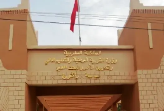 أساتذة بزاكورة يستنكرون فسخ عقدة زميلهم والإساءة لمدير المؤسسة