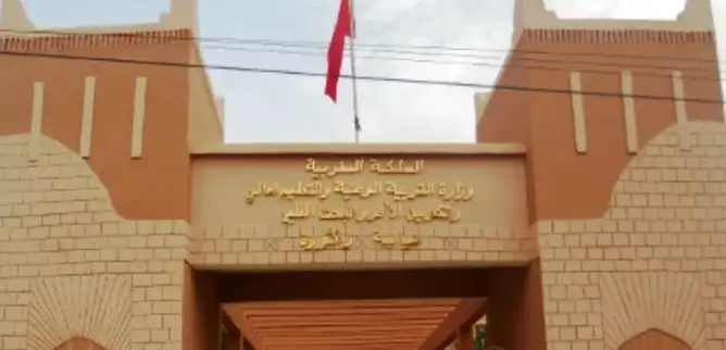 تنسيقية أساتذة المغرب: قرار فسخ عقدة أستاذ زاكورة “غير منصف”