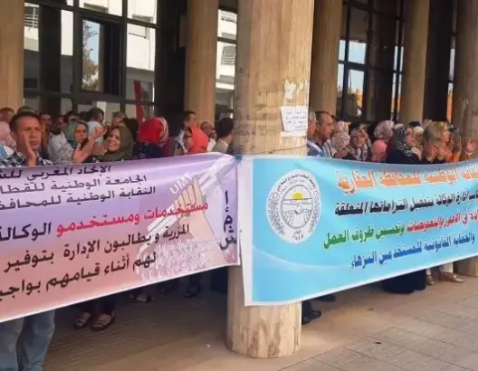مستخدمو المحافظة العقارية يصعدون ويدعون لإضراب لأربعة أيام