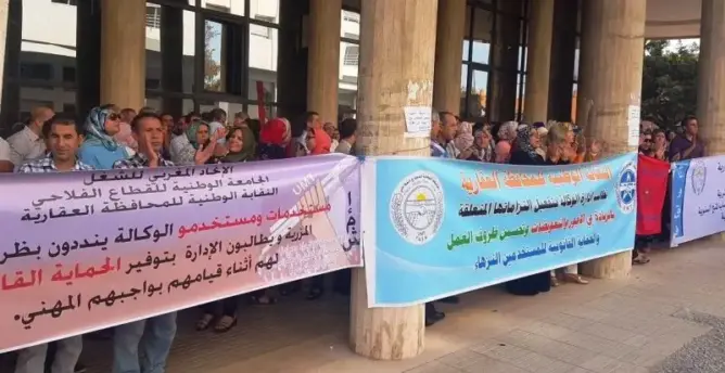 مستخدمو المحافظة العقارية يصعدون ويدعون لإضراب لأربعة أيام