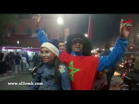 تأهل الأسود يخرج المراكشيين إلى الشوارع في فرحة هستيرية