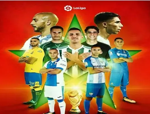 “لاليغا” تهنئ المغاربة بتأهل أسود الأطلس إلى مونديال روسيا