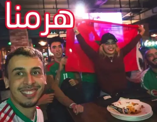 شاهد أجواء احتفال مغاربة الصين بالفوز على ساحل العاج