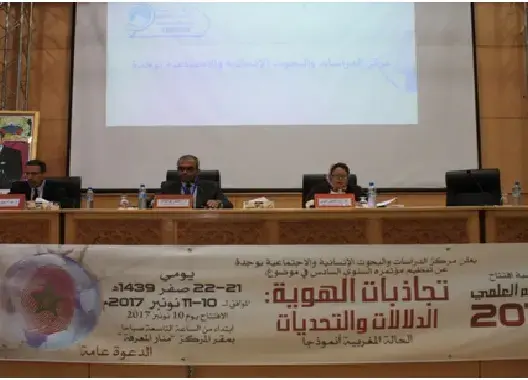جامعية: الاستعمار أحكم قبضته على مناطق الأمازيغ باعتماد الفرنسية
