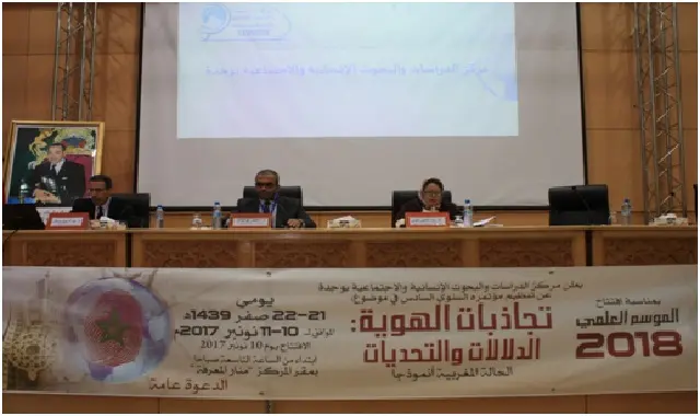 جامعية: الاستعمار أحكم قبضته على مناطق الأمازيغ باعتماد الفرنسية