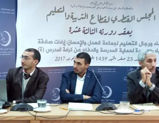 أساتذة العدل والإحسان يطالبون “العثماني” بسحب قرار تأجيل الترقيات