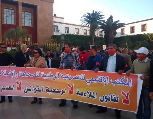 في اليوم الوطني للصحافة.. مدراء مواقع محلية يحتجون أمام البرلمان