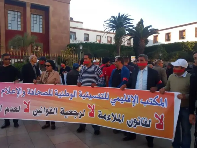 في اليوم الوطني للصحافة.. مدراء مواقع محلية يحتجون أمام البرلمان
