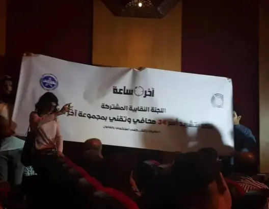 في اليوم الوطني للإعلام.. صحافيو اخر ساعة يحتجون بمسرح الرباط