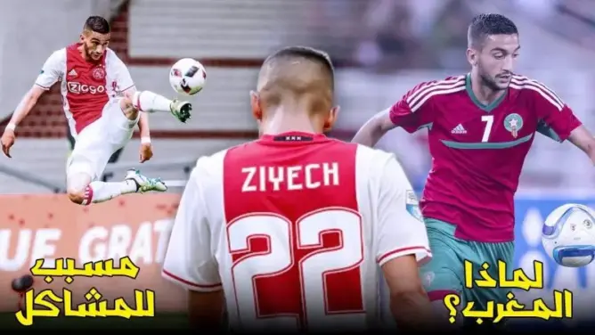 حقائق لا تعرفها عن النجم المغربي حكيم زياش.. أفضل ممرر في أوروبا والعالم