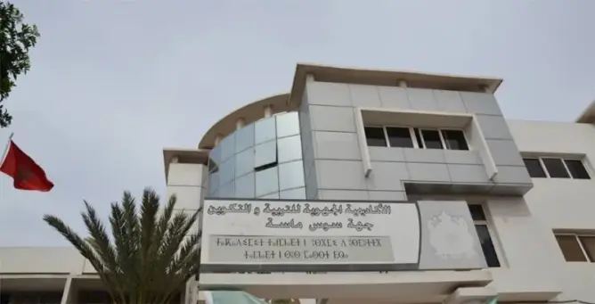 الأساتذة المتعاقدون بأكاديمية كلميم يشتكون حرمانهم من أجورهم
