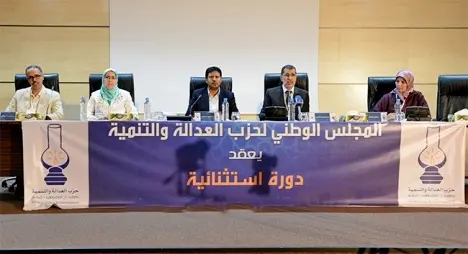 برلمان البيجيدي يعقد دورة استثنائية للمصادقة على مساطر اختيار المرشحين للانتخابات
