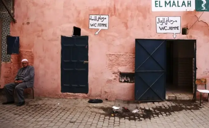 المرحاضولوجيا في زمن العولمة
