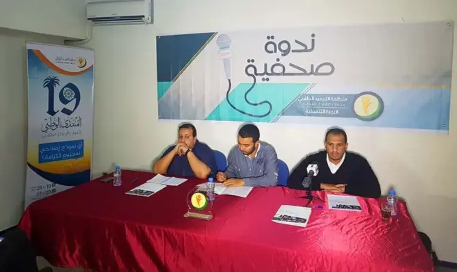التجديد الطلابي: الفساد الجامعي معضلة وإقصاء الطلبة لا يخدم إصلاح التعليم
