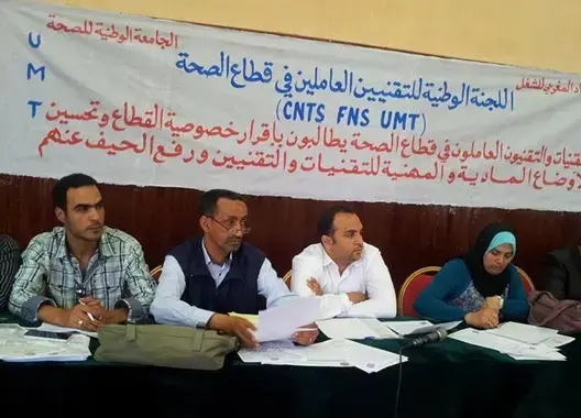 تقنيو الصحة يحتجون بـ”الشارة” ضد الإقصاء والعقليات السلطوية