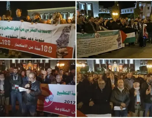 متظاهرون بالرباط يتضامنون مع الفلسطينيين في يومهم العالمي (فيديو)