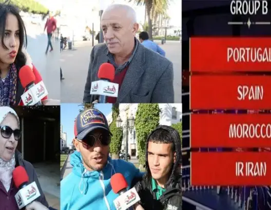 هذا ما قاله مغاربة عن مجموعة الأسود وحظوظهم في مونديال روسيا