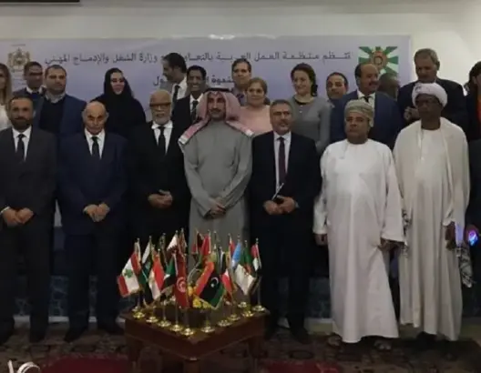 الهجرة والتنمية تجمع العرب في ندوة تناقش الواقع والتحديات