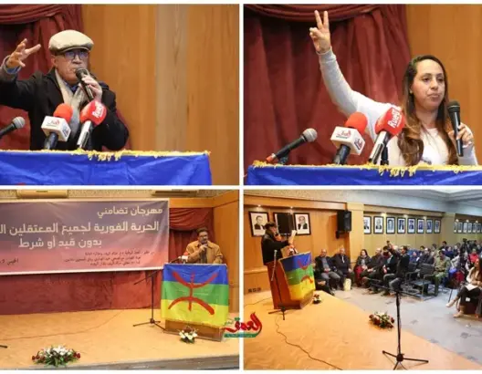 مهرجان تضامني بالرباط يعيد قضية حراك الريف إلى الواجهة (فيديو)