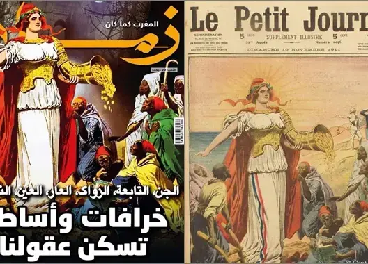 انتقادات لمجلة “زمان” بسبب غلاف “مسروق” يحتقر المغاربة