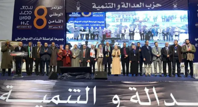 أمانة الـPJD تعقد أول لقاء لها برئاسة العثماني.. وهذا ما ستناقشه
